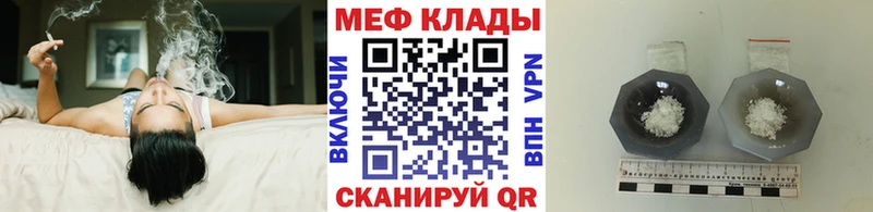 Наркота Ступино Alpha-PVP  Галлюциногенные грибы  Меф мяу мяу  АМФЕТАМИН  Бошки Шишки  Cocaine 