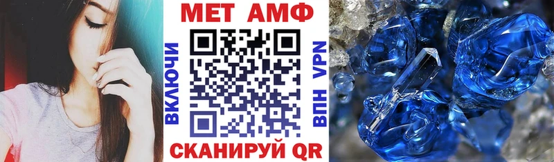 АМФЕТАМИН VHQ  магазин продажи   Ступино 