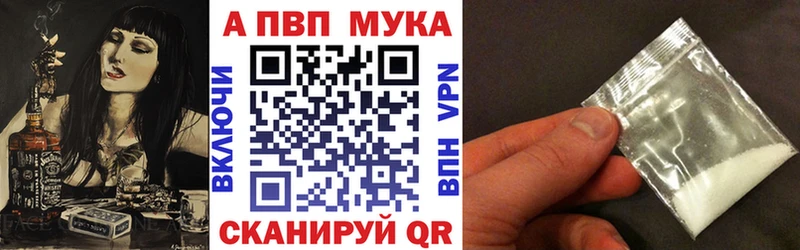 Alpha-PVP Соль Ступино