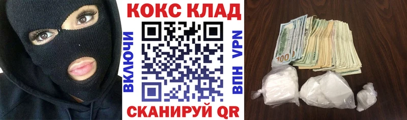 цены   Ступино  Кокаин Эквадор 