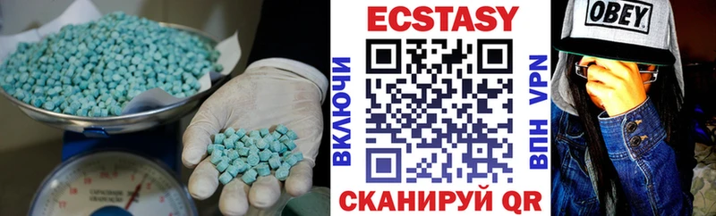 blacksprut tor  Ступино  ЭКСТАЗИ 280 MDMA 