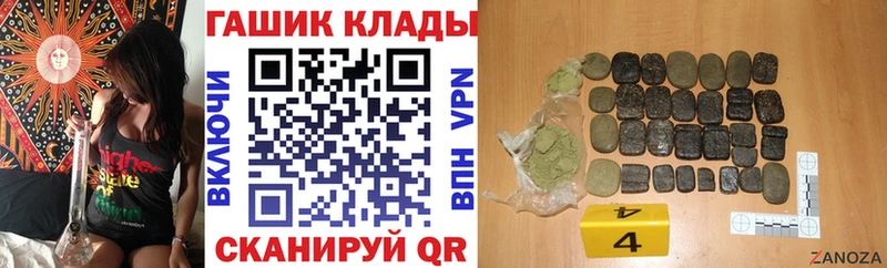 ГАШ Premium  Ступино 