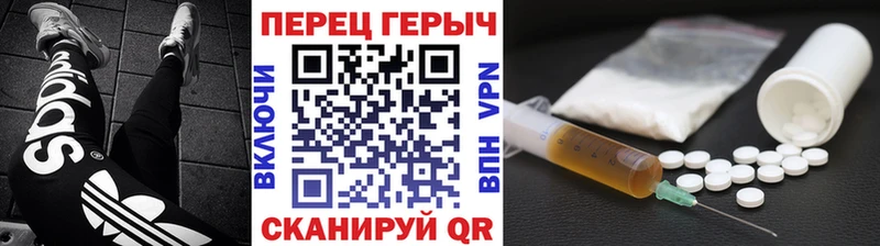 Героин белый  хочу   МЕГА зеркало  Ступино 