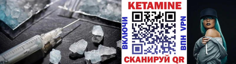 КЕТАМИН VHQ  кракен зеркало  Ступино 