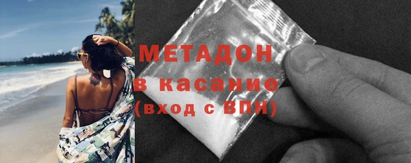 MDMA Каменск-Шахтинский