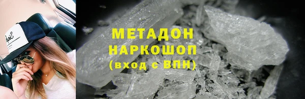 гидропоника Арсеньев