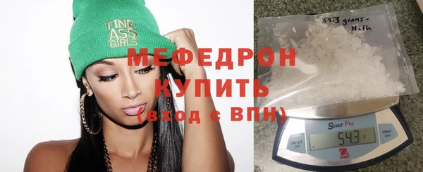 экстази Каменногорск