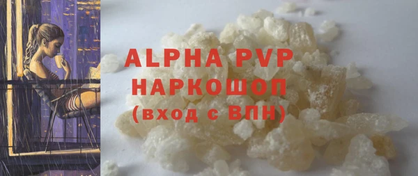 гидра Армянск