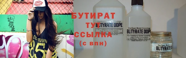 гидра Армянск