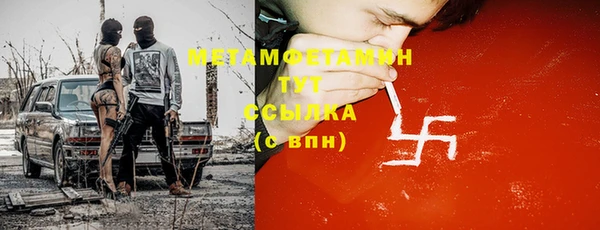 гидра Армянск