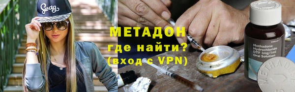 гидропоника Арсеньев