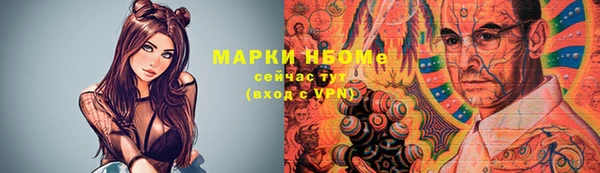 гидропоника Арсеньев