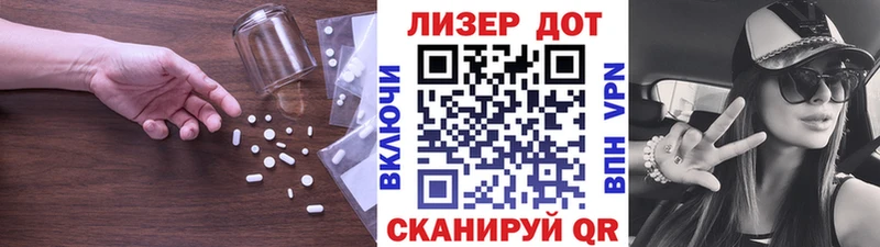 Лсд 25 экстази кислота  MEGA зеркало  Ступино 
