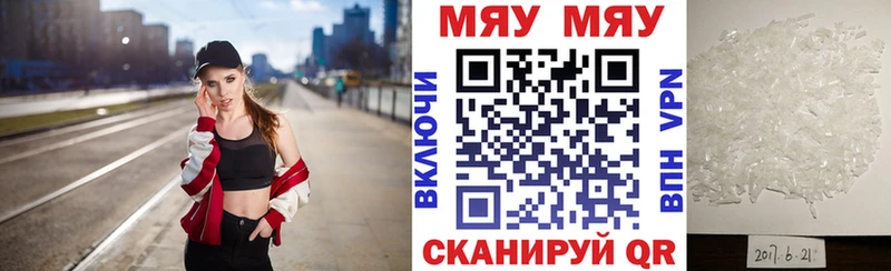 Меф мука купить Ступино