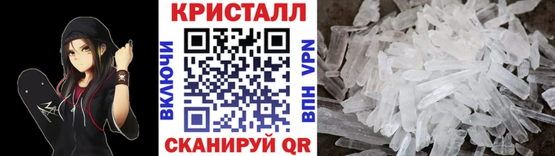 Метамфетамин Декстрометамфетамин 99.9% Ступино