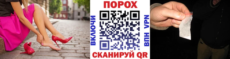 где продают   сайты даркнета Telegram  Метамфетамин витя  Ступино 