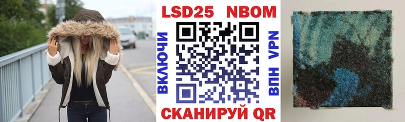 Марки N-bome 1500мкг  дарнет шоп  Ступино 