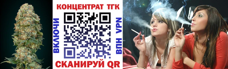 ТГК вейп с тгк  где продают   Ступино 